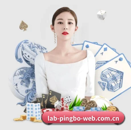 平博平台官网 APP